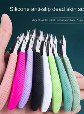 Cuticle Nippers Nail Manicure Cuticle Scissors clippers Trim
