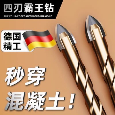 瓷砖打孔钻头大全mm的合金钻头打孔混凝土玻璃专用高硬度开孔器