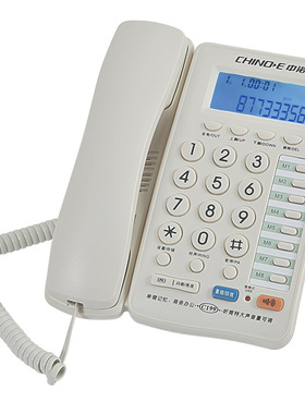 中诺C199大声音电话机办公家用一键拨号座机耳背老年人听筒音量大