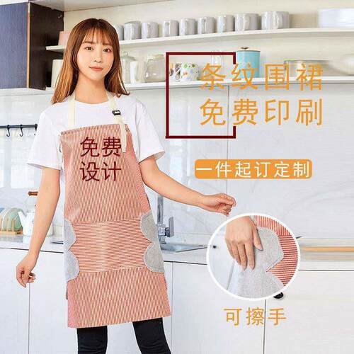 Creative Waterproof and Stain-Resistant Striped Hand Towel A