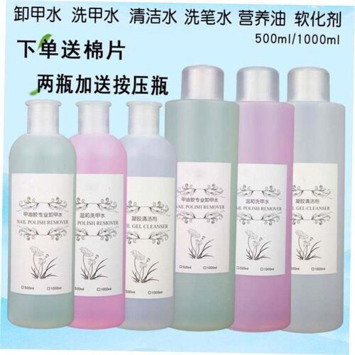 Nail Gel Wraps Polish Remover Art Soak Off Removal Acetone