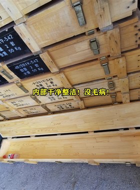 外观霸气的原木色大长箱子 复古摆件道具装饰原宿风民俗军旅主题