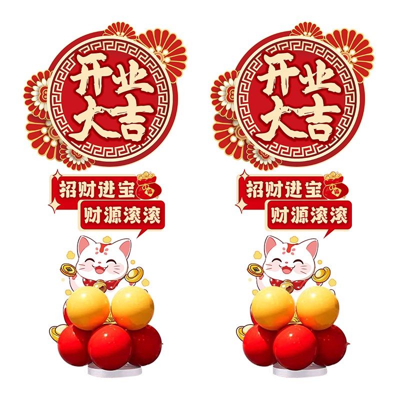 店铺kt板立柱指示迎宾牌氛围感装饰布置用品商场门店路引,节庆用品/礼品,路引,淘宝优惠券,粉丝福利购,淘宝优惠卷