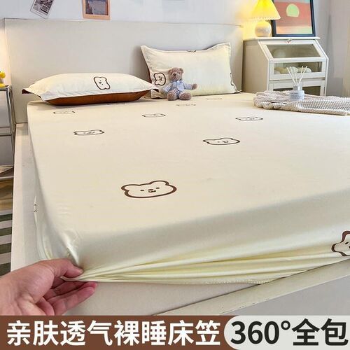 Bedsheet Fitted Sheet Elastic Band Bed Sheet弹力Y带子床单床