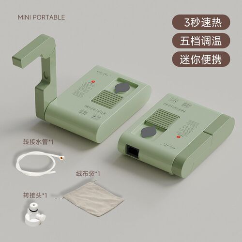 Folding Instant Water Dispenser Travel Portable Mini Water D