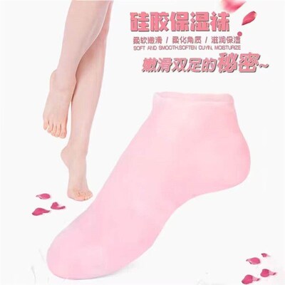 Silicone Moisturizing Socks, Full Foot Protection Anti-Dryne