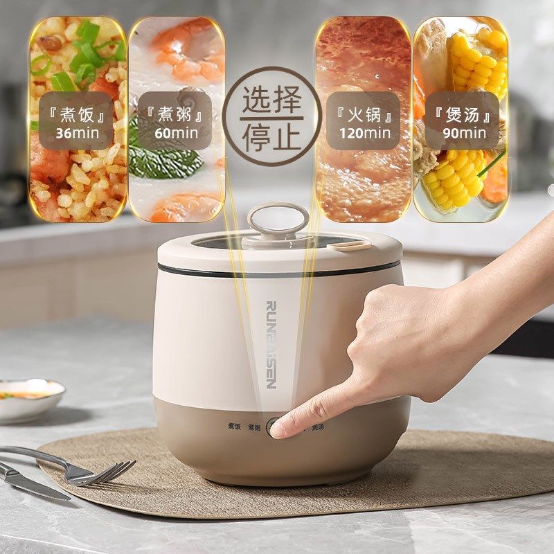 迷你电饭煲智能多功能家用1-2人小型宿舍不粘电煮锅煲仔饭电饭锅
