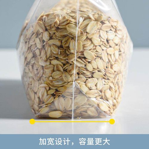 Reusable Freezer Storage Bags Food Fruit Sealed Plastic Bag