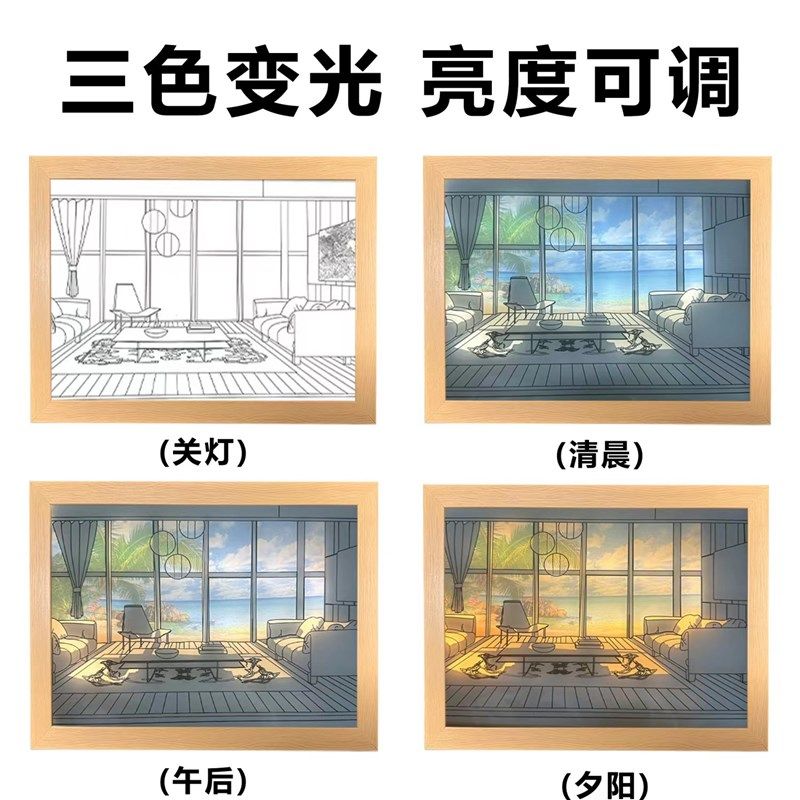阳光画灯光画小夜灯 led摆件装饰壁画灯客厅卧室触摸光影相框画灯,节庆用品/礼品,创意/设计灯,淘宝优惠券,粉丝福利购,淘宝优惠卷