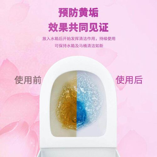 Blue and Light Blue Dual Color Toilet Cleaning Gel with Rose