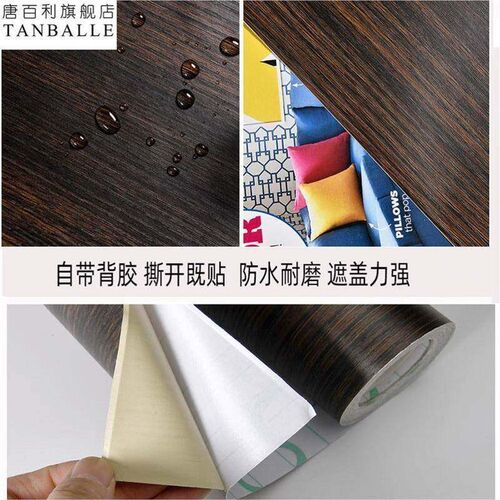 Door sticker furniture retrofitting self-adhesive wallpaper