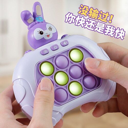 Light Up pop it Bubble Puzzle Game Machine Quick Push toys