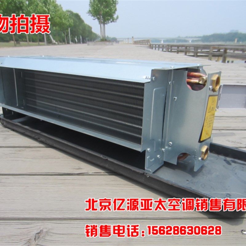 风机盘管卧式暗装FPW中央空调水暖水冷家用酒店宾馆空气能水空调