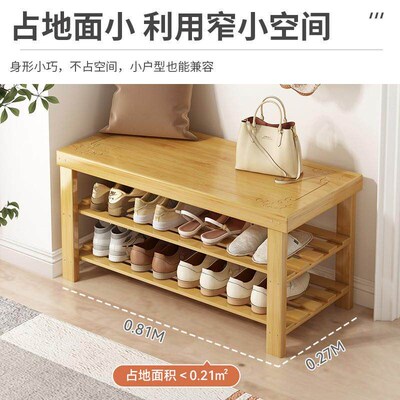 Shoe changing stool household seated shoe cabinet rack