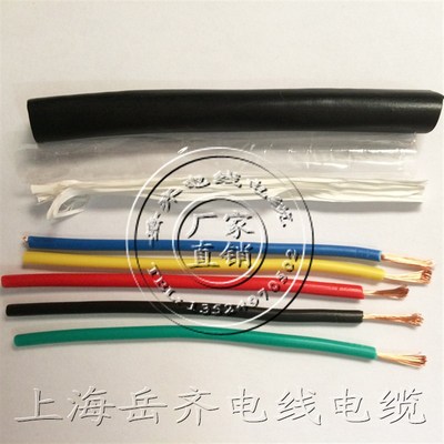 电线电缆 RVV铜芯护软电线 五芯5* 0.2