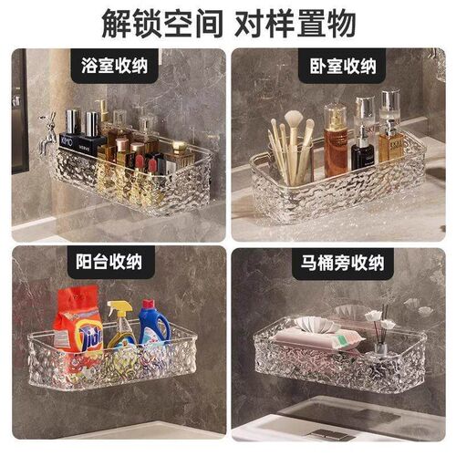 Water ripple bathroom storage rack, no-drill washstand, wall