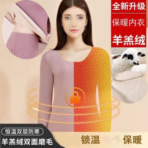 Winter Clothes For under wear Women Men Thermal Long John