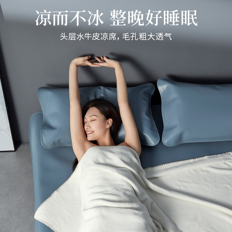 【主播推荐】塔山牛皮凉席头层水牛皮席软席席子皮凉席