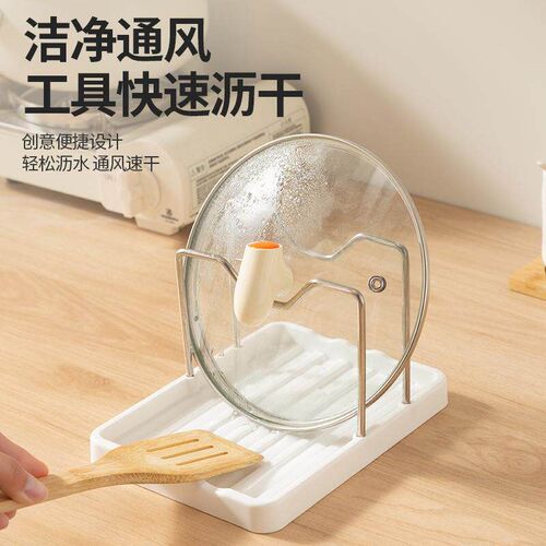 Stainless Steel Kitchen Organizer with Drying Rack for Pots,