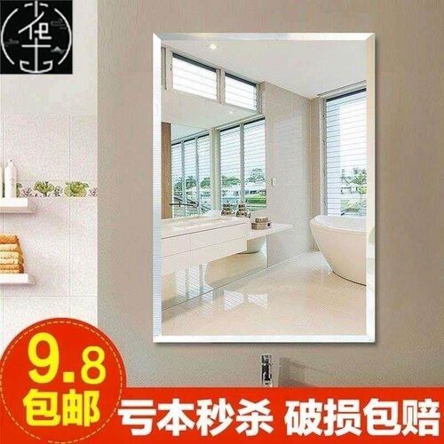 bathroom mirror without perforating toilet paste wall mirror