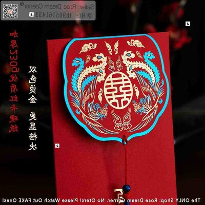 .Chinese Wedding Red Packets Envelope Money Gift Bags Angpao