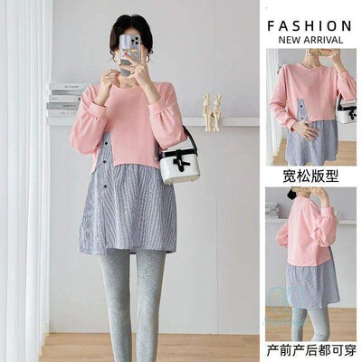 Striped Cotton Patchwork Maternity Blouses 2024 Spring Fashi