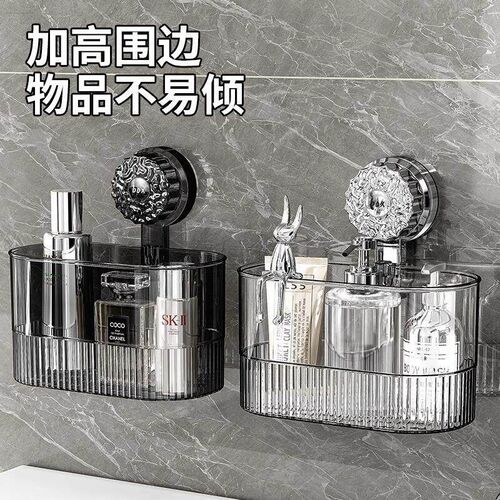 Suction Cup Organizer No-Drill Bathroom Tumbler Toothbrush C