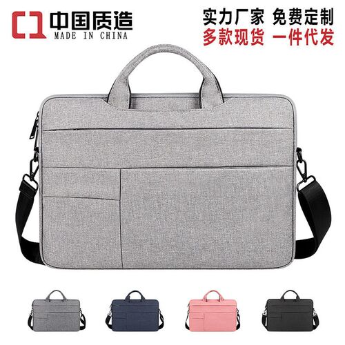 One-shoulder Portable Laptop Bag Waterproof Briefcase 131415