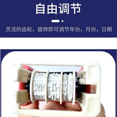 Ink return date stamp 4MM flip seal red blue black three c