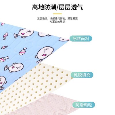 Four Seasons Washable Pet Urine Mat  Pet Pee Pad Pet Diaper