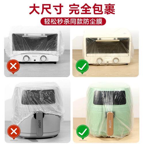 Wholesale Large Transparent Plastic Dust Covers for Kitchen
