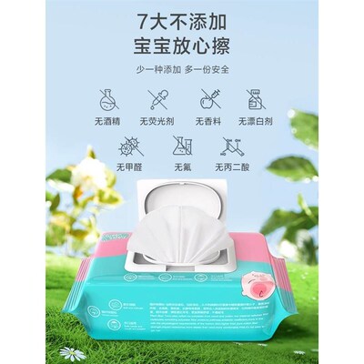Wet wipes for newborn babies Moist Handkerchief water Tissue
