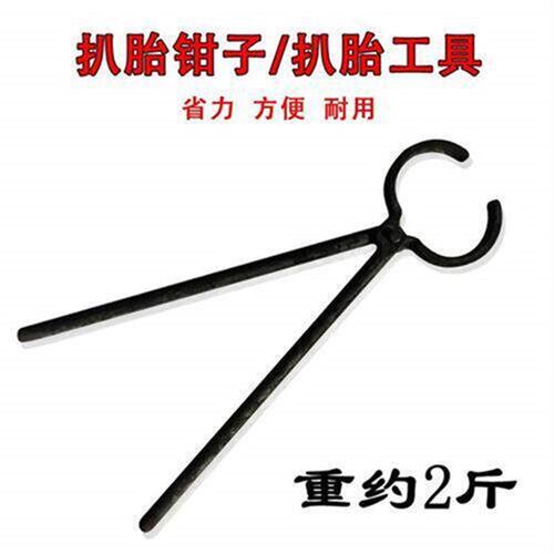 锻打扒胎钳子撬棍力车电动车自行车轮胎补胎工具起胎钳胎夹撬胎棒