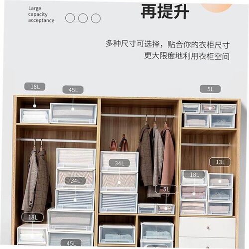 clutter storage box shoes drawer cabinet organizer wardrobe