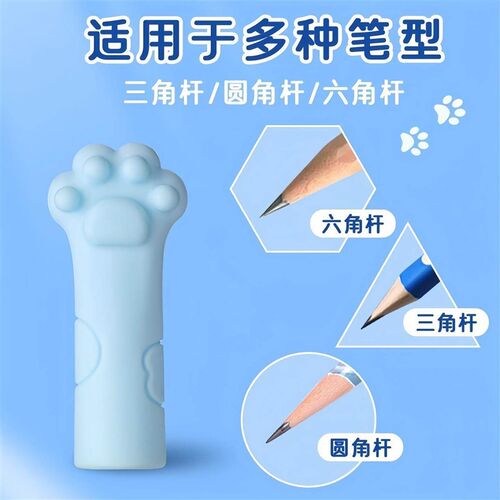 Pencil Cap Pencil Protector for Elementary School Students,