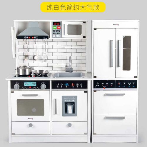 Childrens Acousto-Light Kitchen Simulation Kitchenware oys