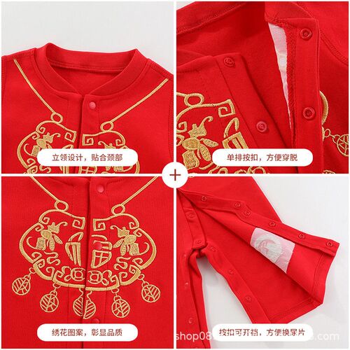 Babys One-piece Ha-ha Clothes Autumn Clothes For Male Babie