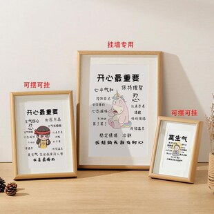 莫生气控制情绪摆台不发脾气相框书法挂画办公室解压桌面不急摆件