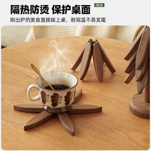 Black walnut insulation pad, solid wood cute desktop decor