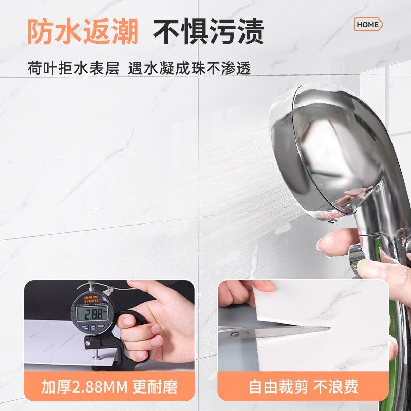 仿瓷砖墙贴铝塑板护墙自粘防水防潮墙面装饰大理石卫生间防水贴纸,家居饰品,软装墙贴,淘宝优惠券,粉丝福利购,淘宝优惠卷