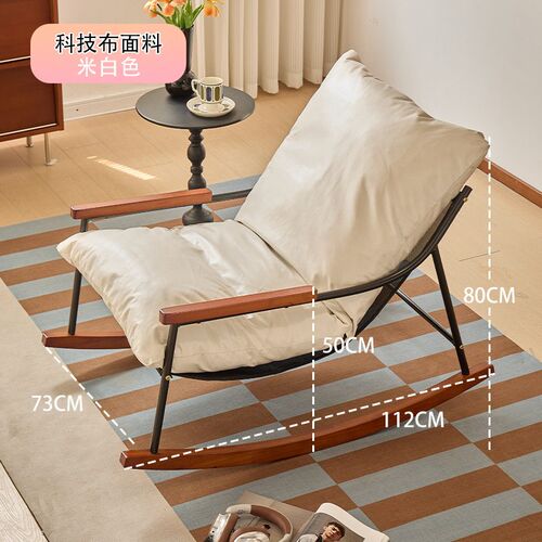 Rental Room Single Lazy Sofa Lying Sleeping Rocking Chair Li