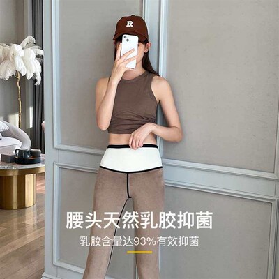 Nturl Ltex Thickened Cshmere Wrm Shrkskin Leggings High Wist