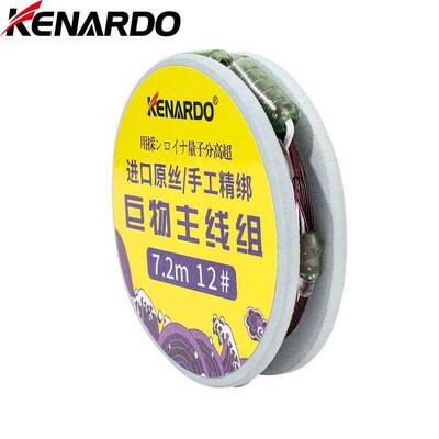 Conrad Large Thread Set Main Thread Set Full Set of Accessor