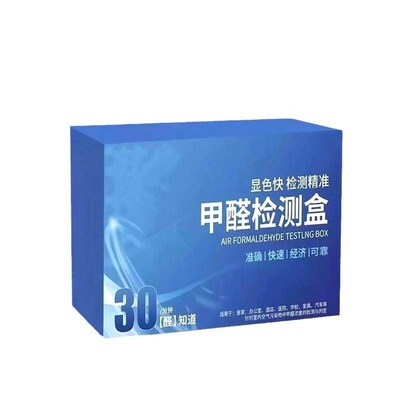 Formaldehyde Self-Testing Kit for Indoor New Homes - Quickly