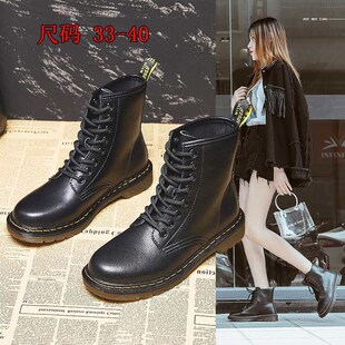 New and Autumn Bottom Winter Eight Flat Small Mart Size hole