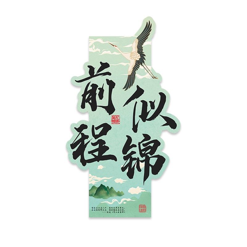 中小学教室文化背景墙装饰励志标语班级布置上岸立体墙贴自粘贴纸,家居饰品,文化墙贴,淘宝优惠券,粉丝福利购,淘宝优惠卷