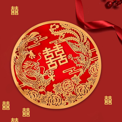 中式结婚喜字植绒布门贴窗贴窗花女方婚房装饰布置婚礼红囍字专用