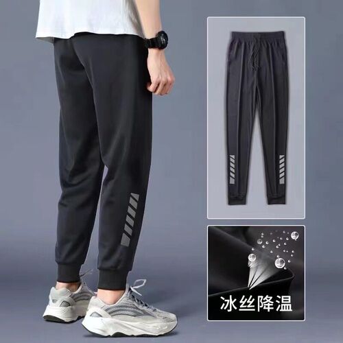 Ice Silk Breathable Summer Casual Pants Mens Loose Air Cond
