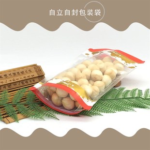 腊肠肉脯包装袋 地图小吃休闲食品糖蜜饯果试吃饼干果自封立袋子