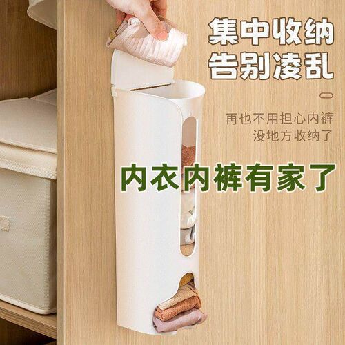 Wall-mounted kitchen garbage bag storage box, underwear stor